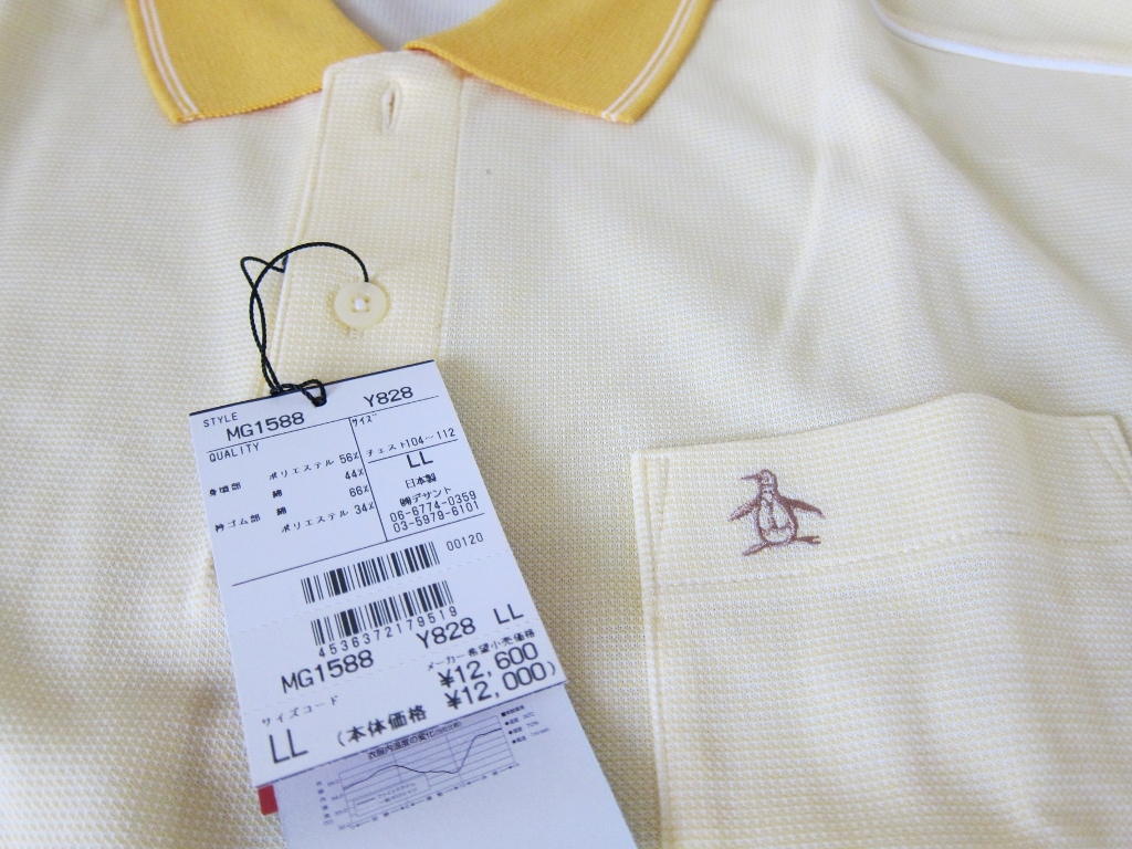 ④新品?タグ付 マンシングウェア Munsingwear 半袖ポロシャツ サイズLL 吸汗速干性 日本制 デサント クリーム×オレンジ　ゴルフウェア