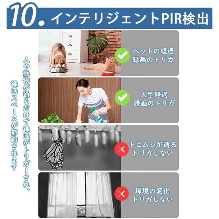 防犯カメラ 屋外 見守りカメラ ソーラー 太陽充電式 監(jiān)視力メラ 家庭用 ワイヤレス wifi 雙方向通話 IP66防水 動(dòng)體検知 追跡追尾 bhw0126