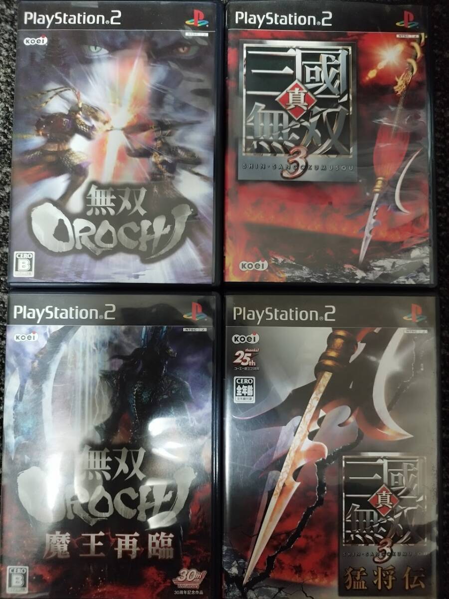 PS2ソフト4本セット まとめ売り 動作品 無雙OROCHI/魔王再臨 真?三國無雙3/勐將伝