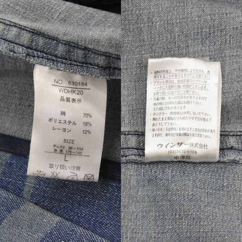 Jungle Storm◇迷彩柄ウオッシュドデニムジャケット◇サイズL◇ブルー系◇ジャングルストーム_画像9