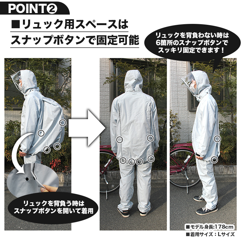 送料無料 リュック対応ストレッチレインウェア (シルバー/Mサイズ) 自転車 バイク 通勤 通學(xué) 再帰反射 撥水
