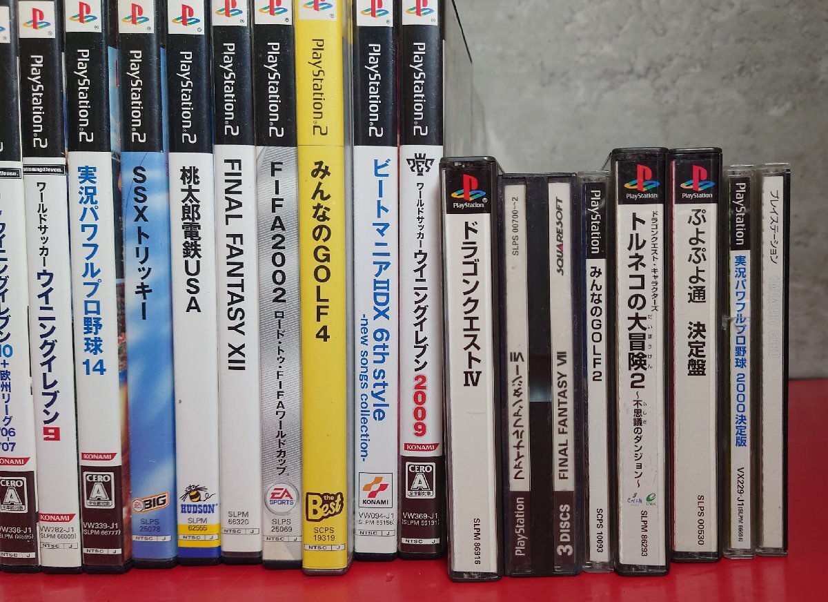 1円～ ゲームソフト PS / PS2 / PS4 / Wii / WiiU / SFC / GC