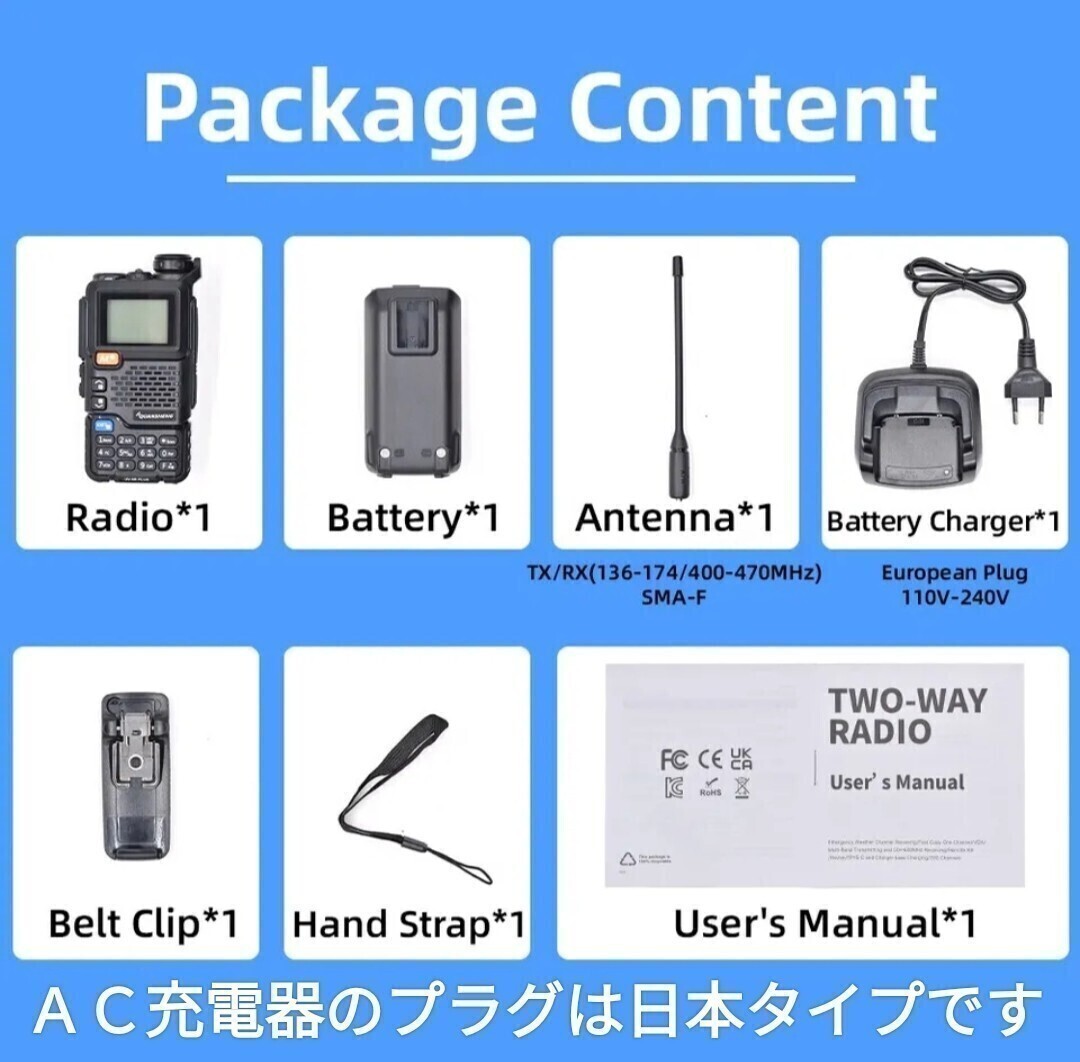 盗聴器探索】広帯域受信機 UV-5R PLUS 未使用新品 高速スキャン 盗聴器探索】広帯域受信機 UV-5R PLUS 未使用新品 高速スキャン