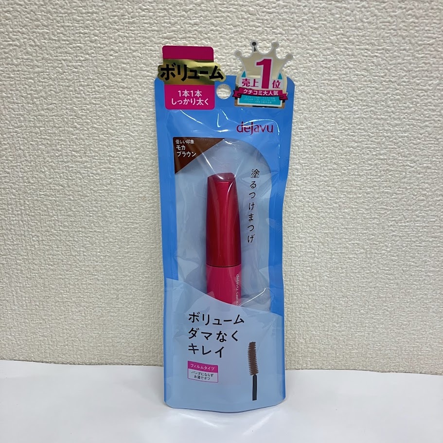 【新品未開封】イミュ　デジャヴュ　ラッシュノックアウトエクストラボリュームE2（ブラウン）
