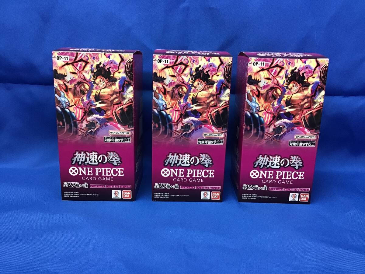 ワンピースカード 神速の拳 2ボックステープカット 新品 - メルカリ