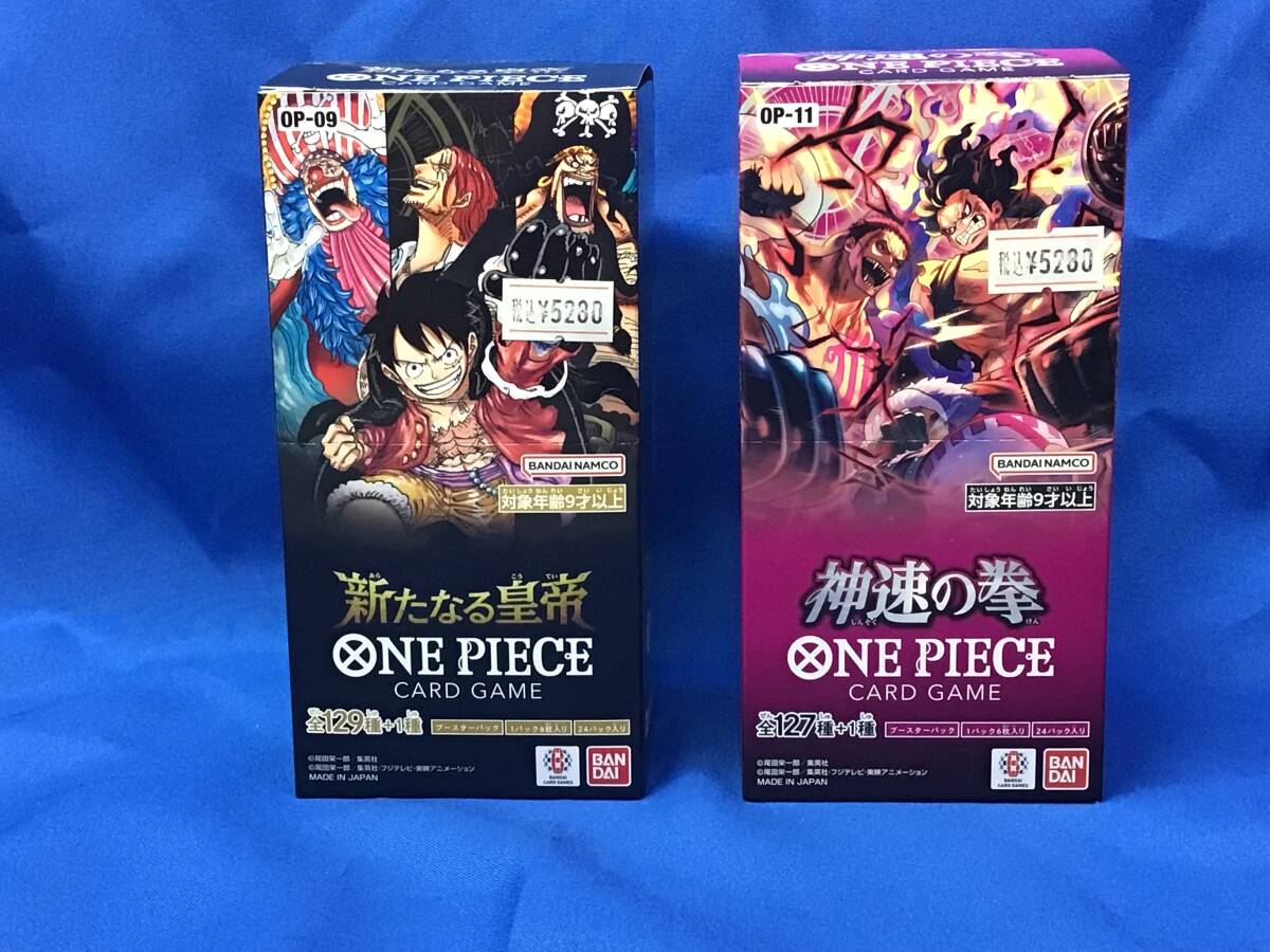 未開封BOX新品】ONE PIECEカードゲーム 神速の拳＋新たなる皇帝