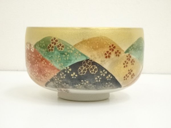 ys7366667;.sou Kutani Akira гора ( Yamamoto мир Akira ) структура карты Hyakunin Isshu . лист чашка ( вместе коробка )[ дорога ]