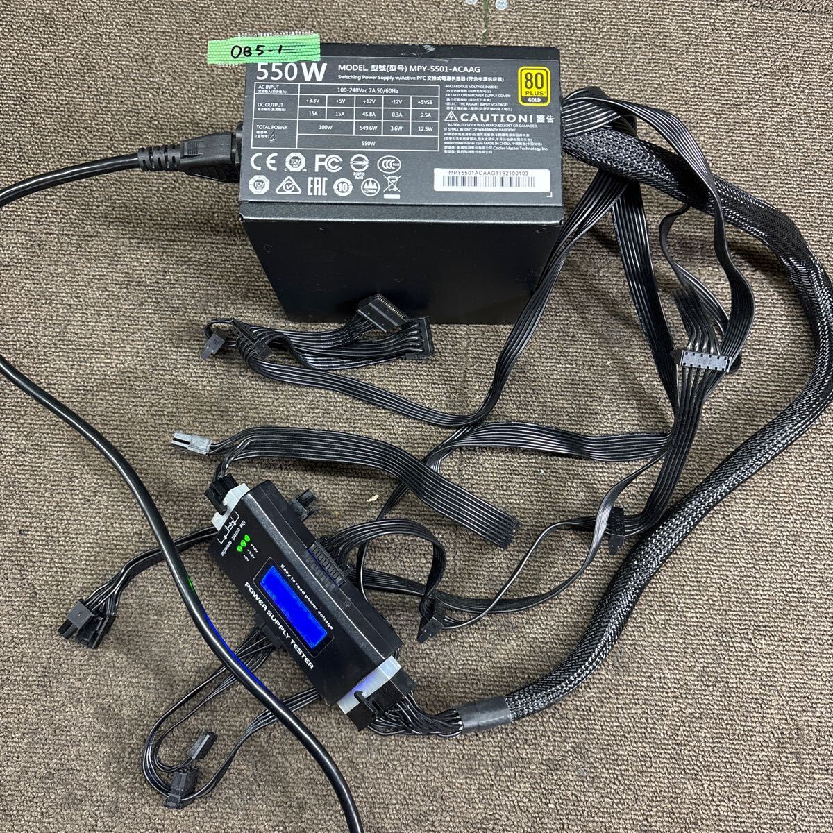 DB5-1 супер-скидка PC источник питания BOX COOLER MASTER MPY-5501-ACAAG 550W 80PLUS GOLD источник питания напряжение подтверждено б/у товар 
