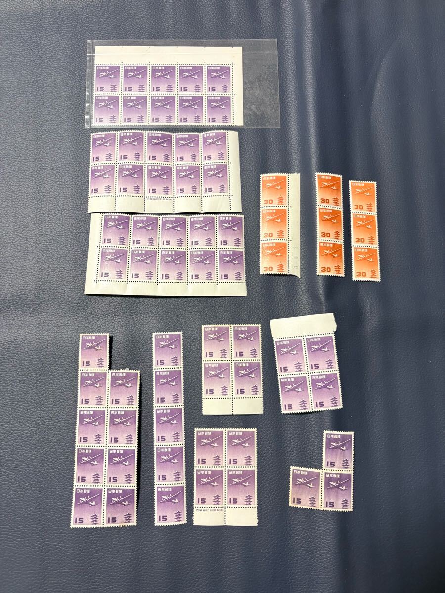 ◇航空切手 五重塔航空 15円/30円セット◇kn37(航空切手)｜売買