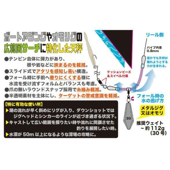 東邦産業　TOHO　モモンガテンビン　ケイムラ/紫 (4781)_画像3