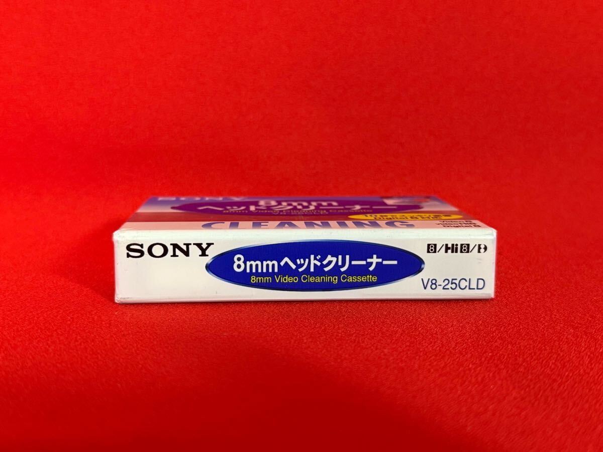 未開(kāi)封 SONY 8mm ヘッドクリーナー V8-25CLD Video8 video Hi8 Digital8 ソニー