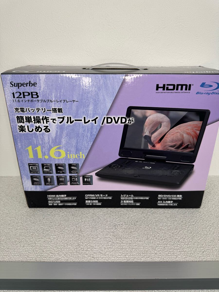 新品 SU-12PB 12PB ポータブルブルーレイプレーヤー アグレクション ASU-12PB