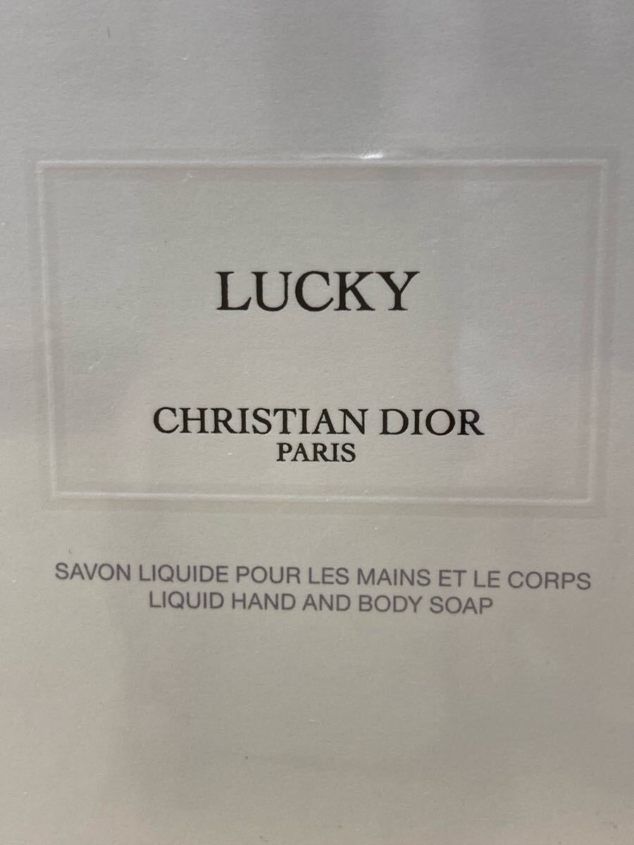 ChristianDior LUCKY クリスチャン ディオール ラッキー リキッドソープ （ハンド&ボディ ソープ）350ml 未使用