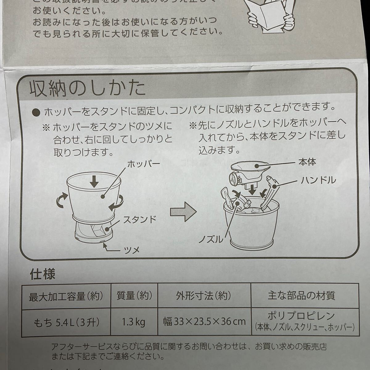 item_image_8