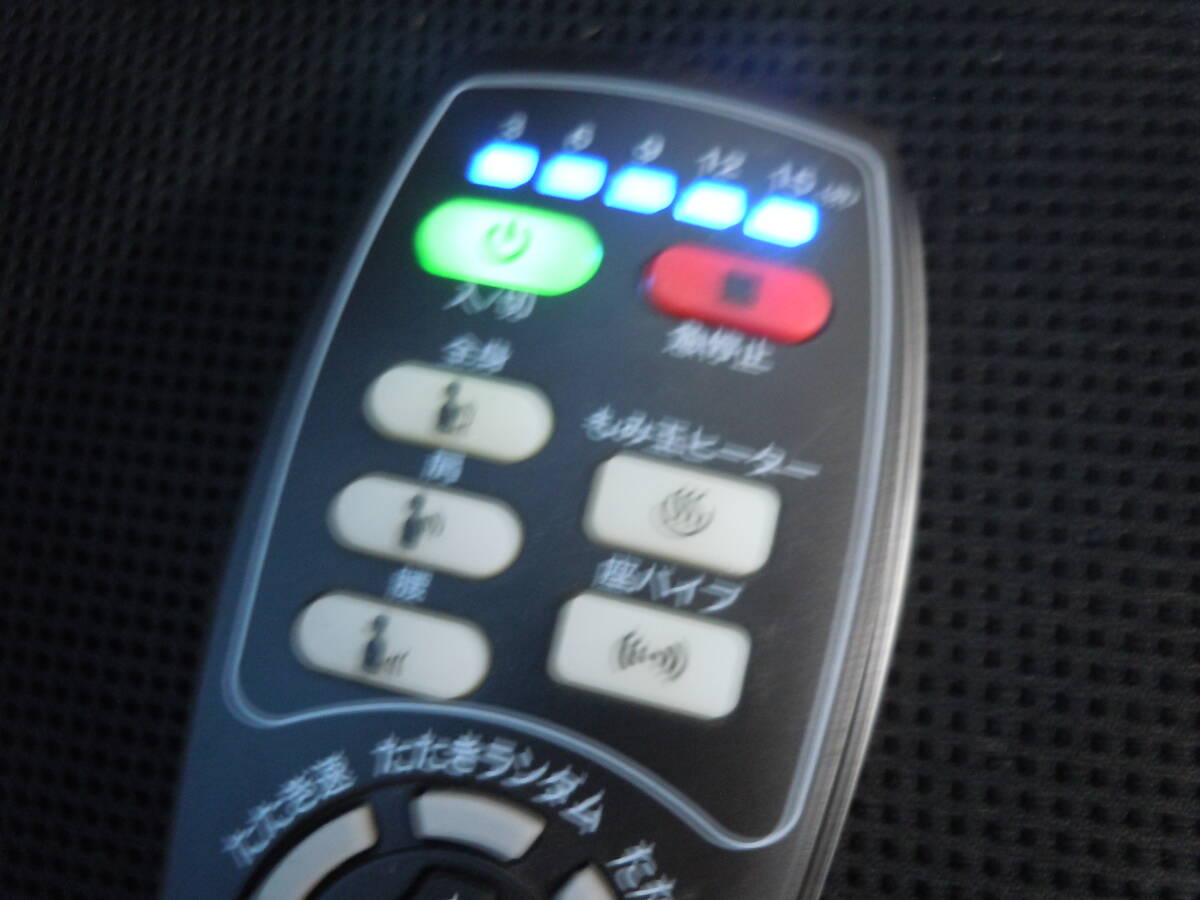 ●フジ醫(yī)療器 シートマッサージャー マイリラ MRL-1100 カバー類なし　剝がれあり※ジャンク■１４０