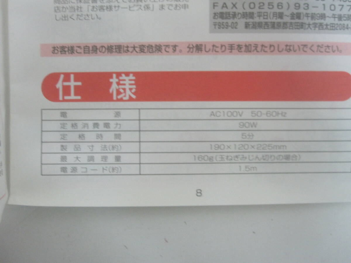 item_image_9