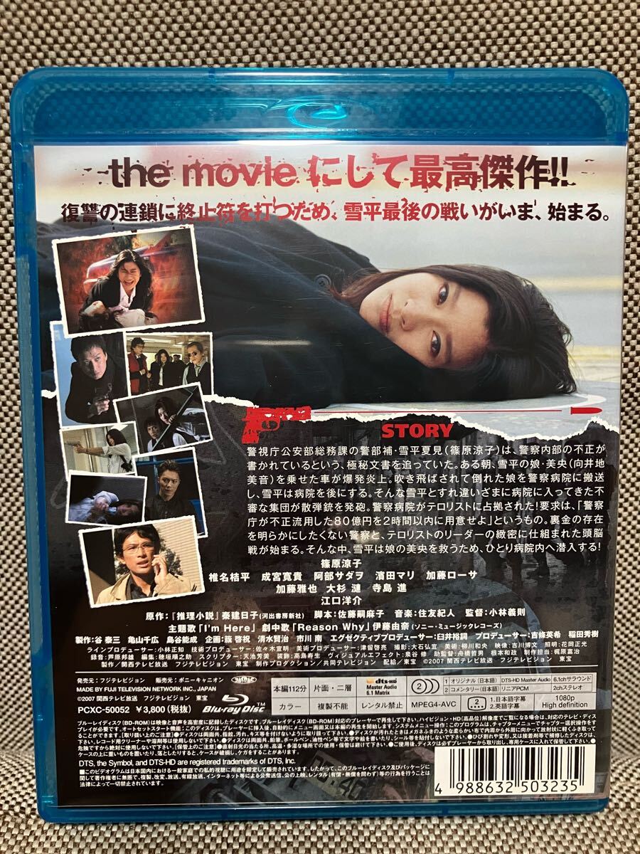  Anne feathe movie Blu-ray