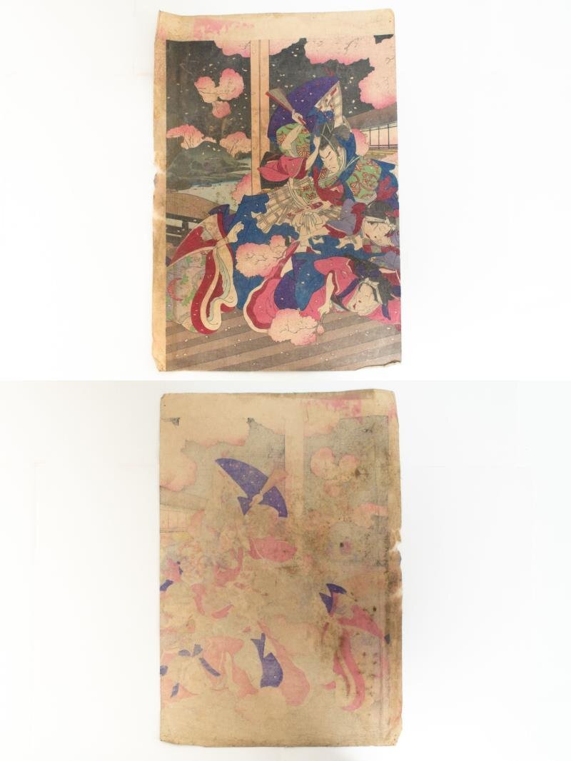 【中古】M▽望斎秀月 弓張?jiān)轮畠?nèi) 1885年 木版畫(huà) 美人畫(huà) 浮世絵 錦絵 大判 3枚揃 (224)