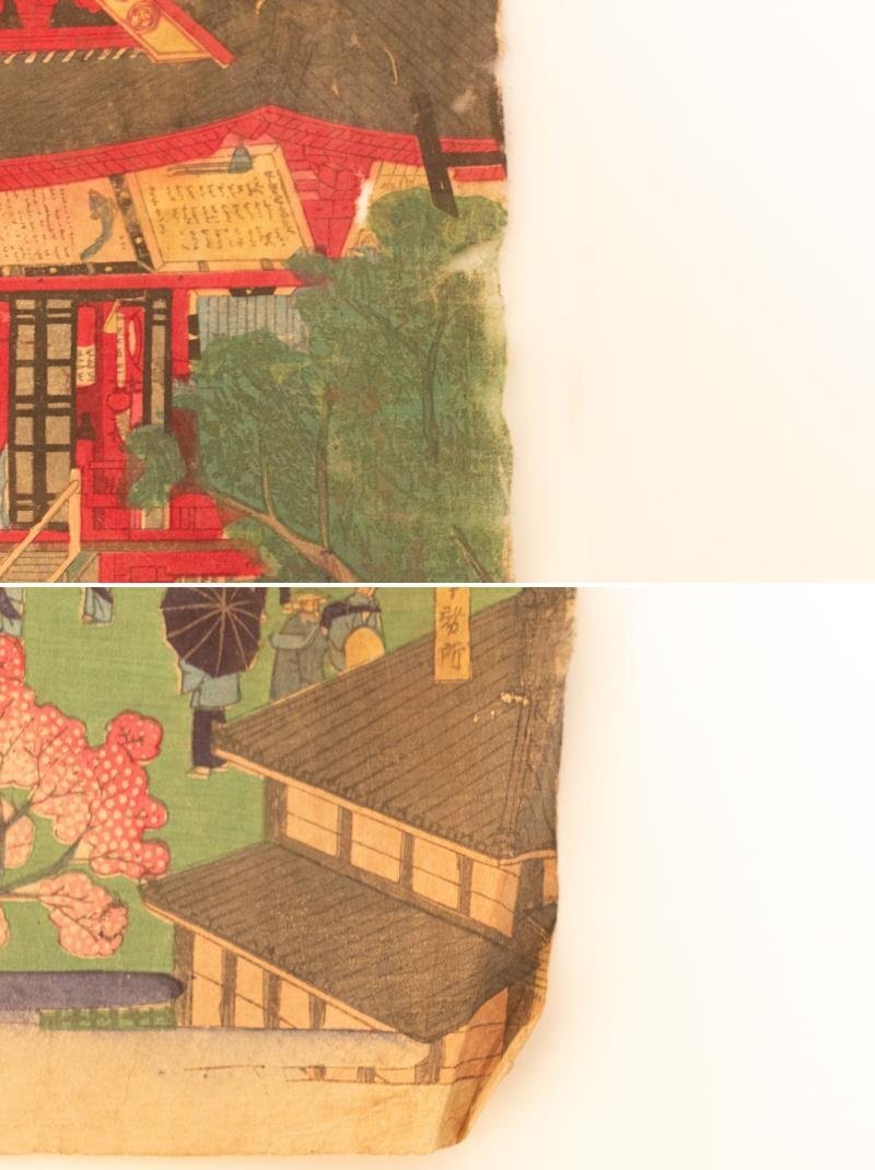【中古】M▽三代目 歌川広重 東京名所內(nèi)第一之霊場(chǎng)淺草金龍山境內(nèi)之全図 1883年 木版畫(huà) 浮世絵 錦絵 大判 3枚揃 (218)