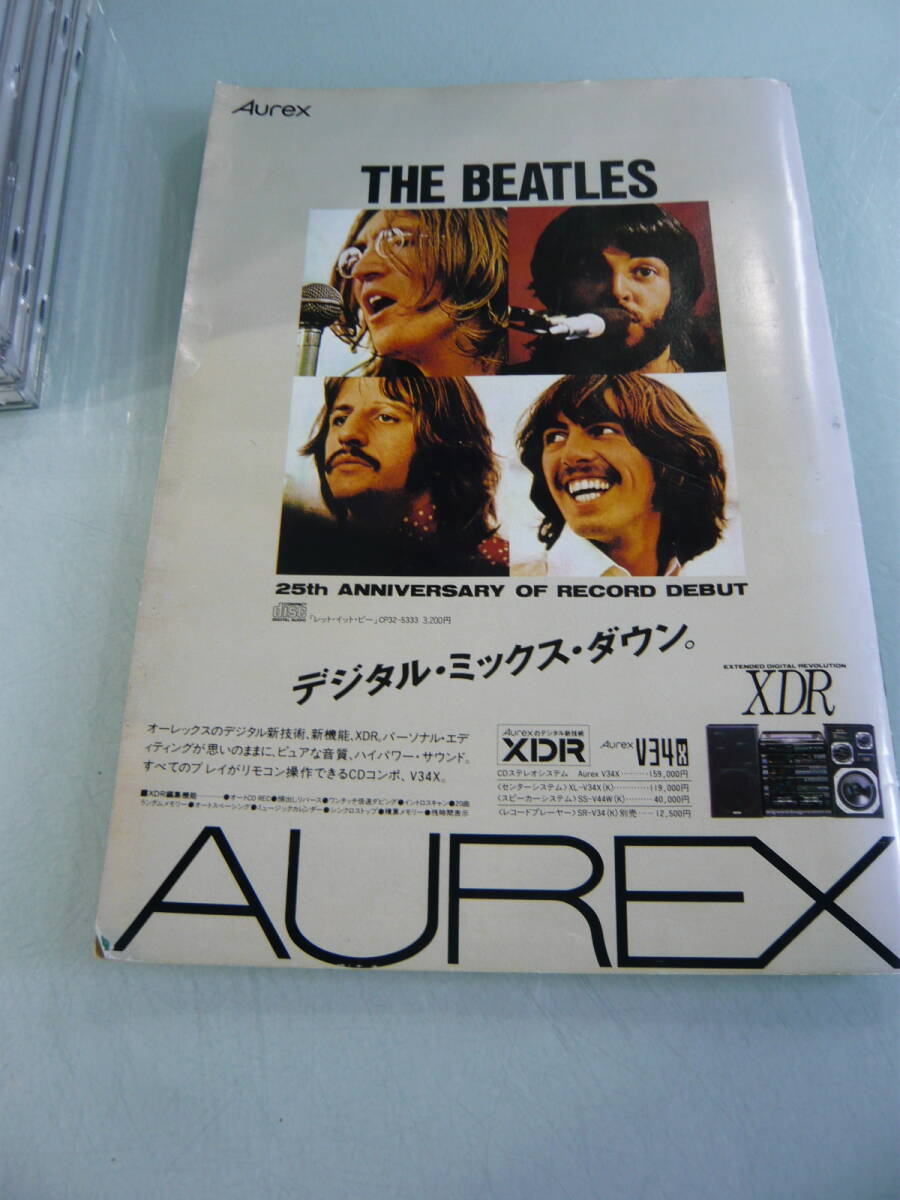 THE BEATLES/ザ・ビートルズ CDいろいろまとめて 18枚セット