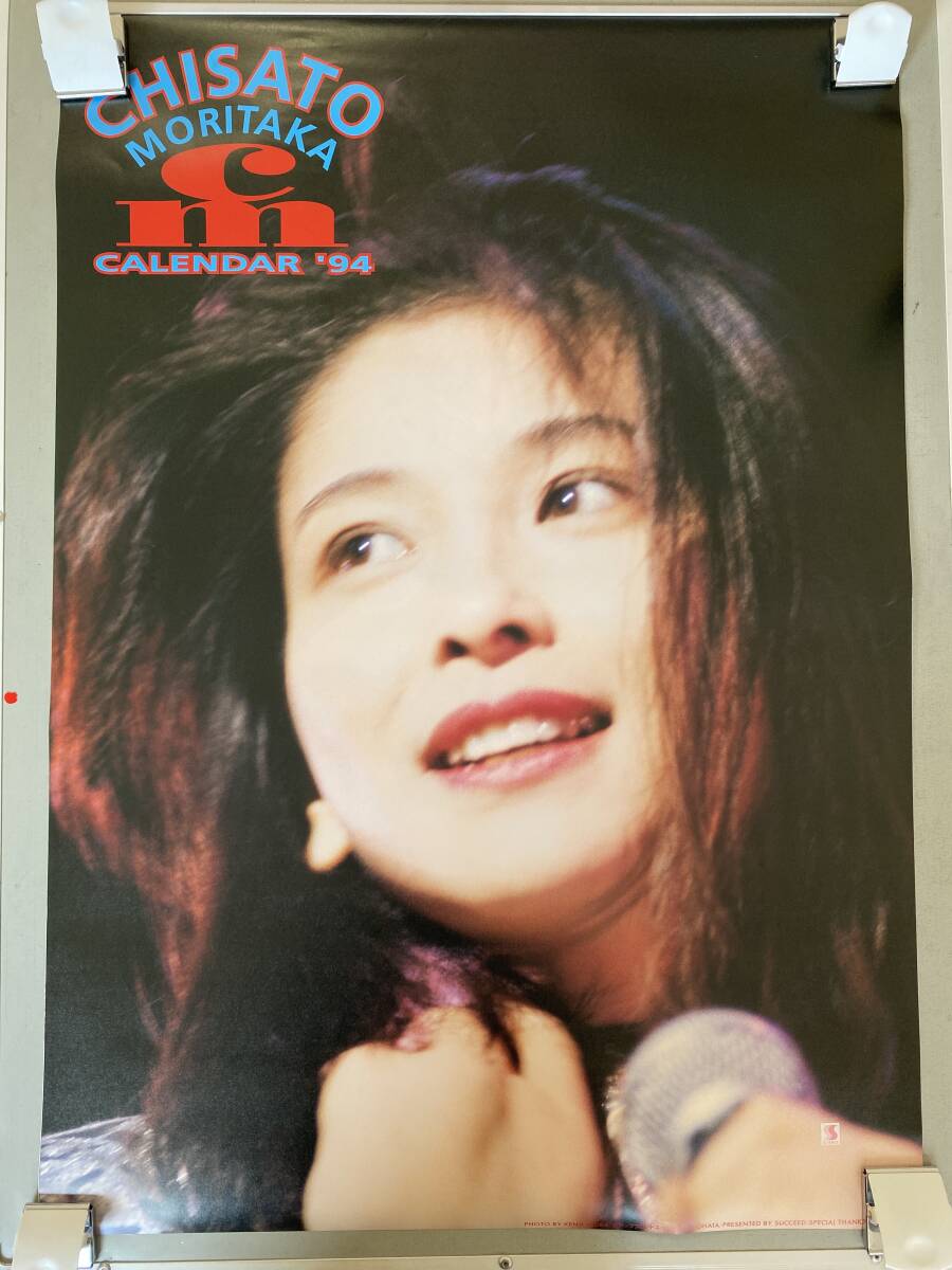 もり Yahoo!オークション - KK68 【未使用 美品】 森高千里 1994年