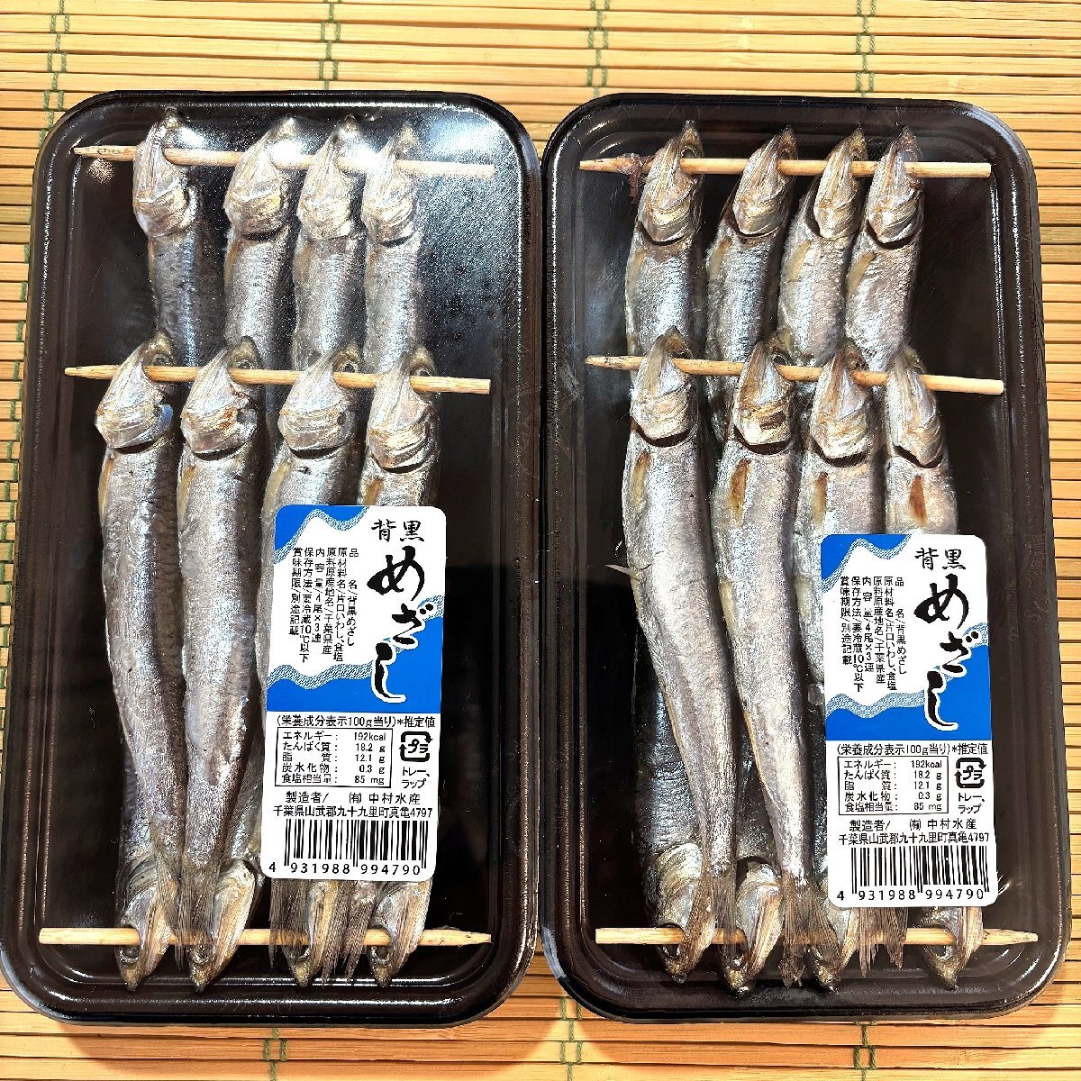 筑地丸中　背黒めざし24尾（千葉県內(nèi)房総産）！めざし メザシ イワシ かたくちいわし 居酒屋