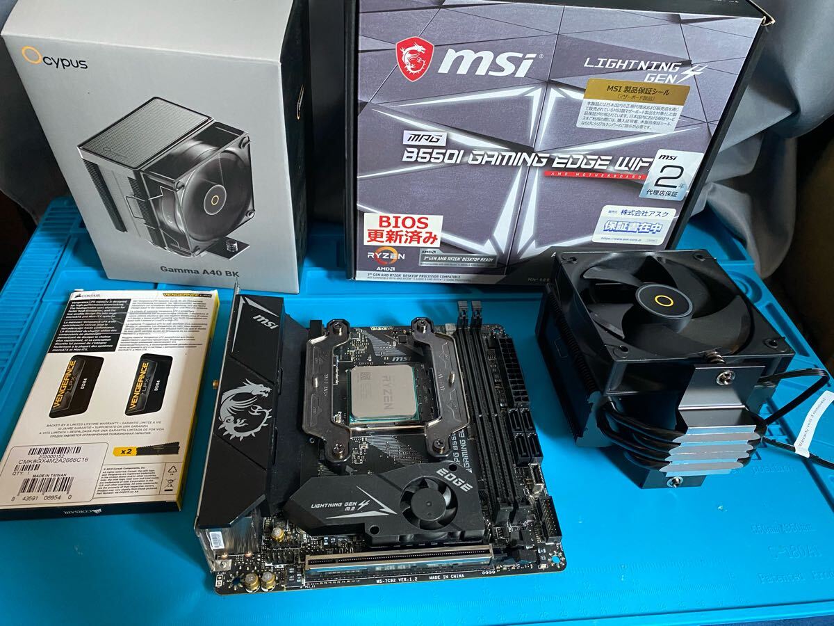 MSIMPG B550I GAMING EDGE WIFI Mini ITX オマケ付き