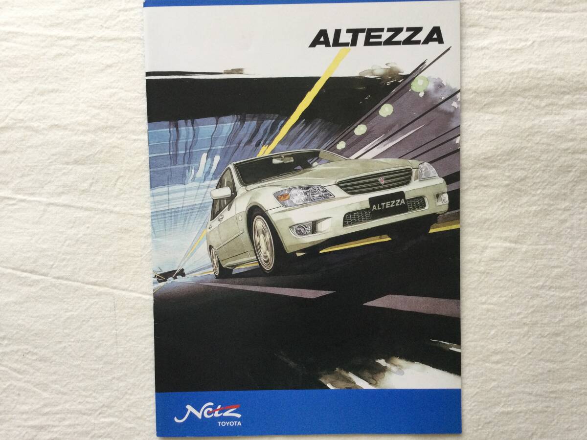TOYOTA ALTEZZAカタログ（1998年版）