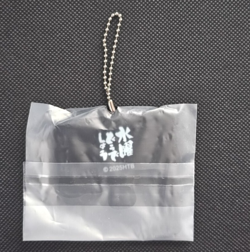 entame жребий среда как насчет Raver брелок для ключа .