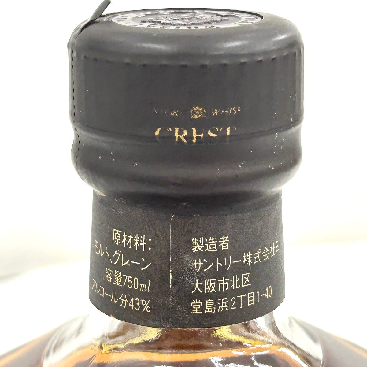 未開栓◇サントリー SUNTORY◇クレスト CREST 12年 750ml