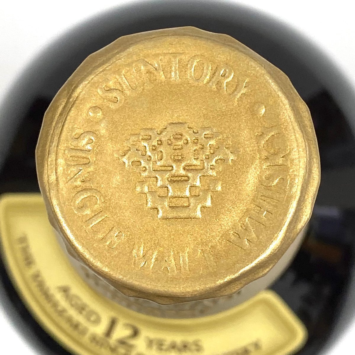 美品/未開栓◇サントリー SUNTORY◇山崎 12年 シングルモルト
