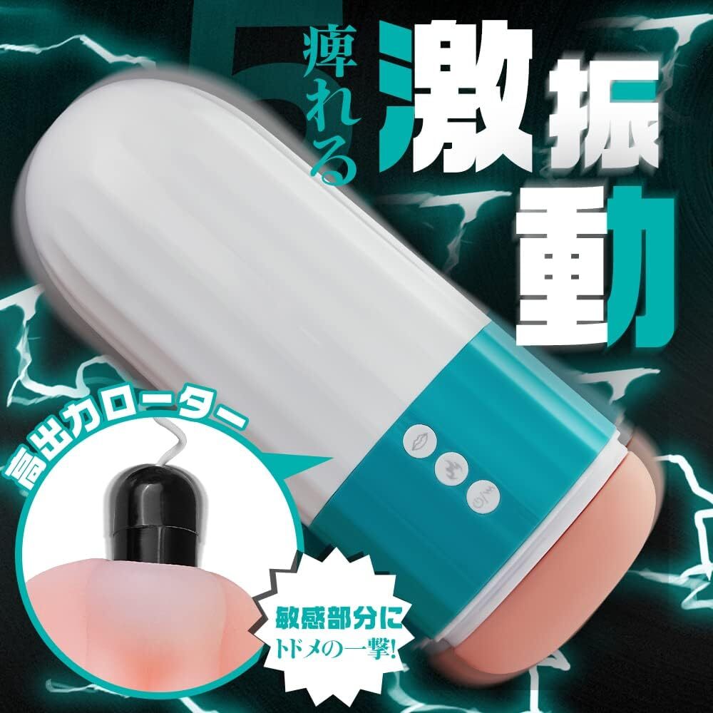 75i2007　【口內(nèi)発射注意】電動(dòng)オナホール 【5×５＝25吸引振動(dòng)?全自動(dòng)加熱?360度密著肉感?特別な大きくイボ搾取】