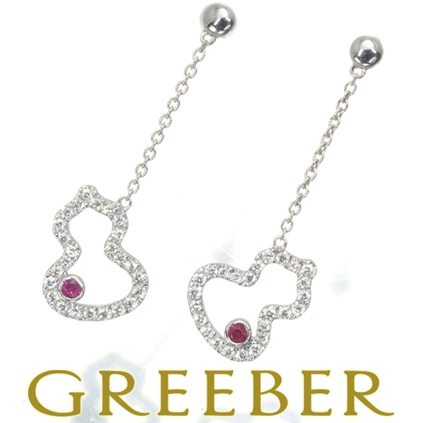 キーリン ピアス ダイヤ ダイヤモンド 0.167ct/0.167ct ルビー Wulu K18WG BLJ/GENJ 大幅値下げ品