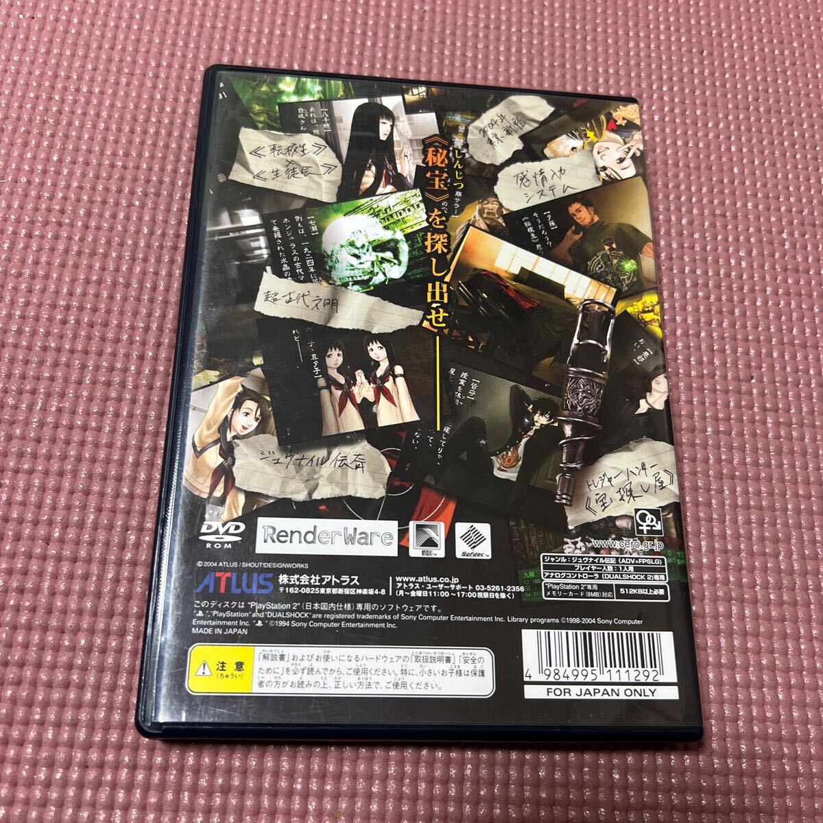 item_image_2