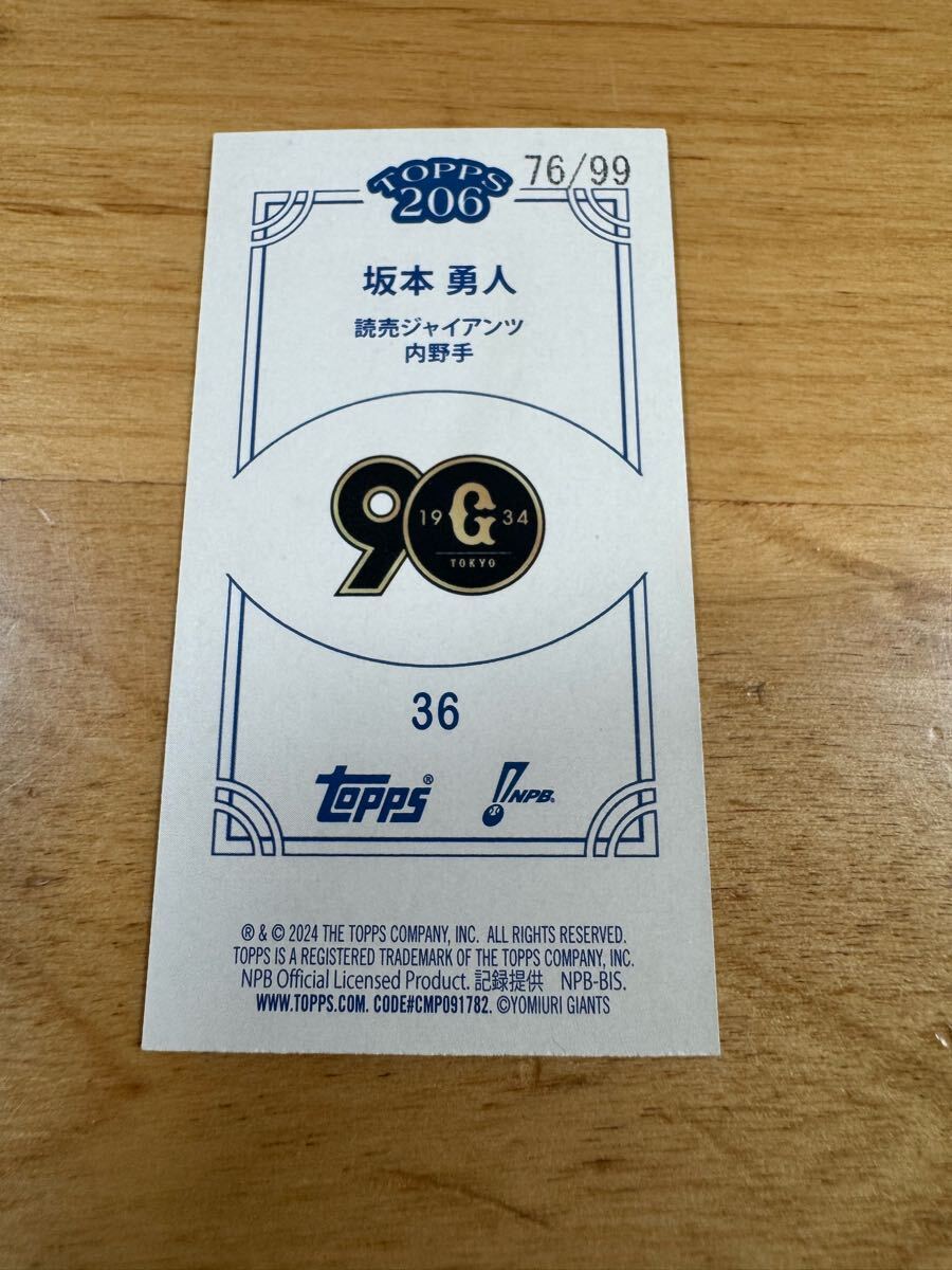 【貴重・PSA8】坂本勇人 bowman #6/10ジャージナンバー 10シリ 貴重・PSA8】坂本勇人 bowman #6/10ジャージナンバー 10シリ