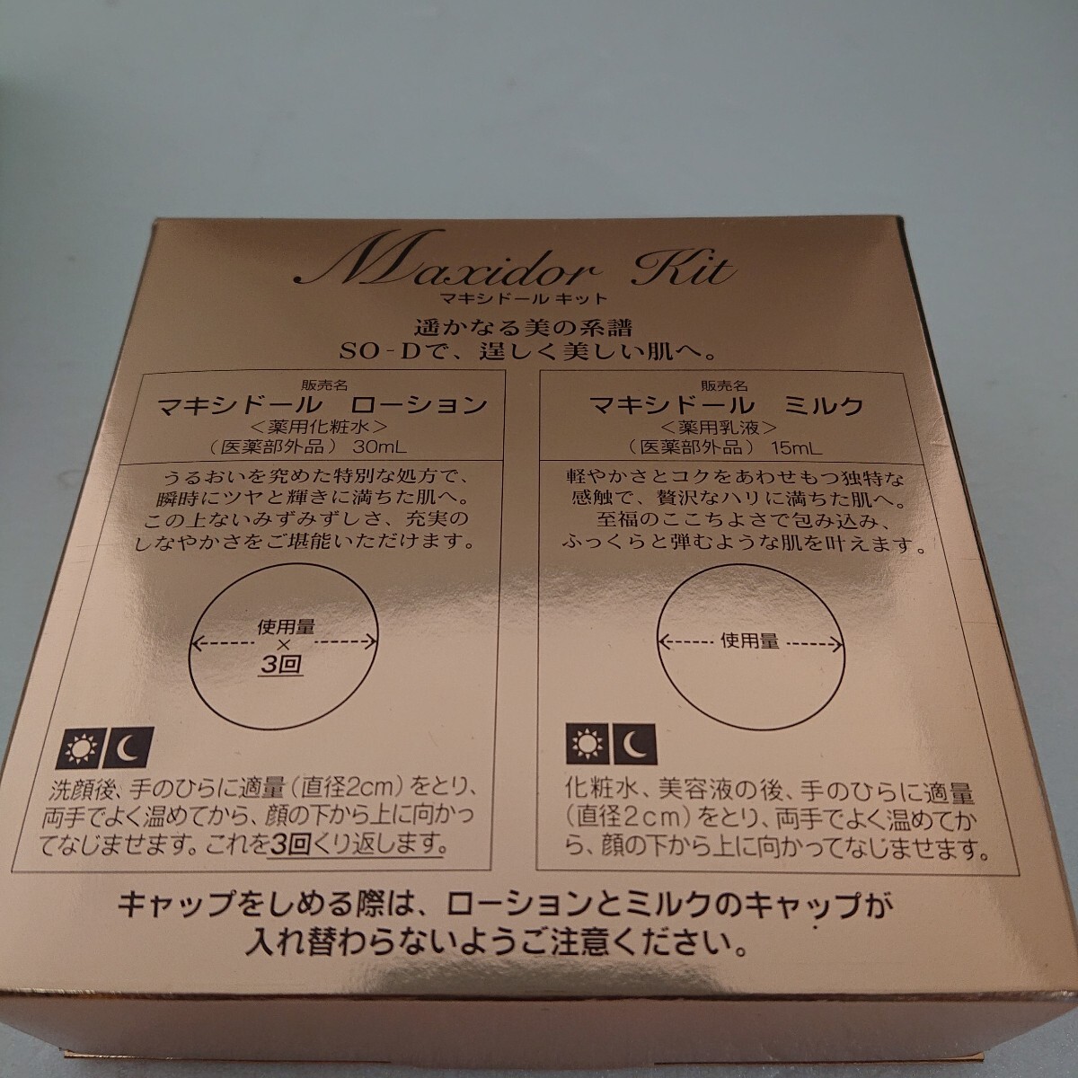 item_image_4