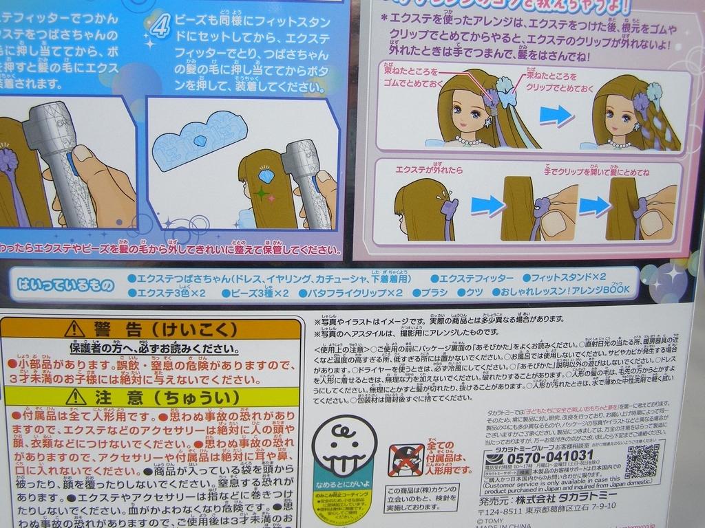item_image_7