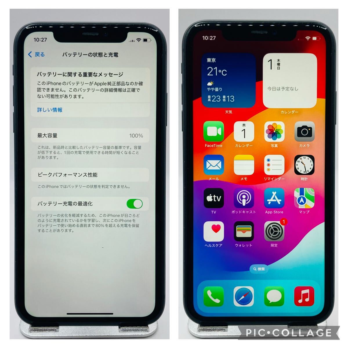 iPhone11 ブラック 128GB SIMフリー 新品バッテリー 530 iPhone11 ブラック 128GB SIMフリー 新品バッテリー 530|Yahoo