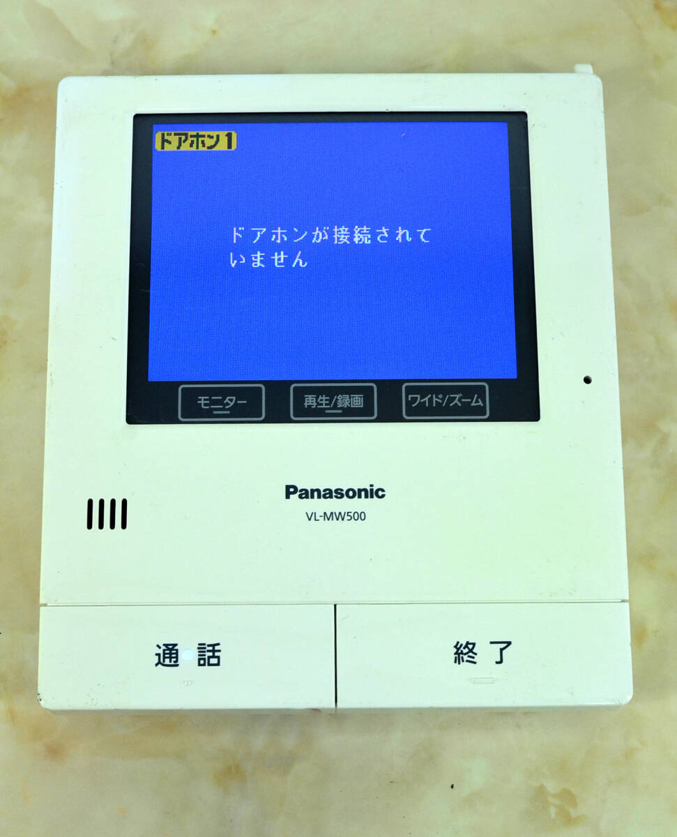 Panasonic VL-MW500KL ドアホンモニター親機(jī) 中古品