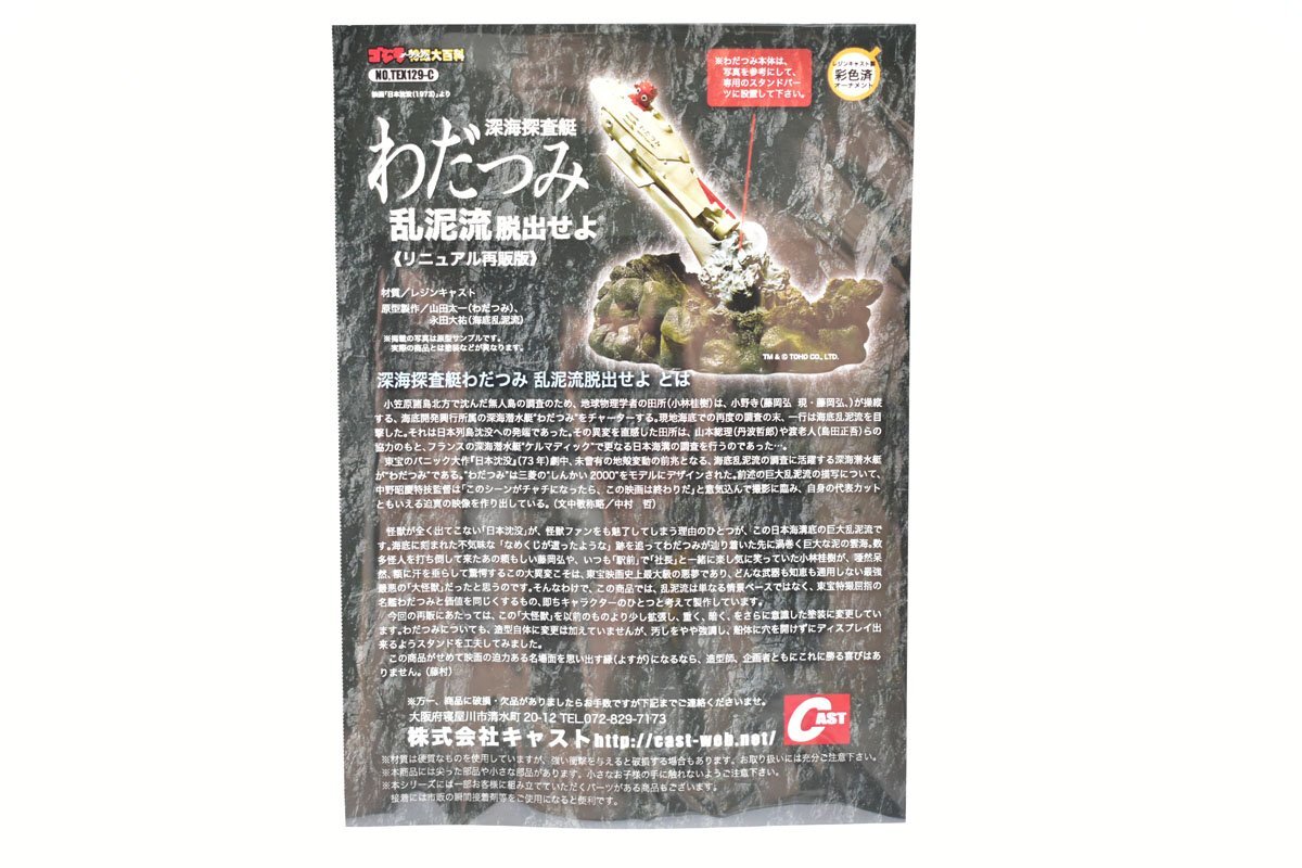 item_image_10