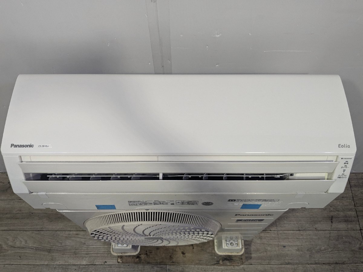 【１円スタート】埼玉発　Panasonic　ルームエアコン室內(nèi)機(jī)室外機(jī)セット　CS-281DJ-W　2021年制　TRY