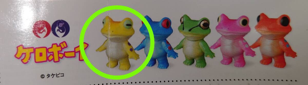 【イエロー】出品は畫(huà)像の1種のみ