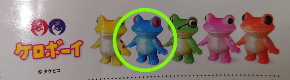【ブルー】出品は畫像の1種のみ