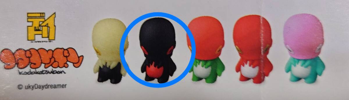 【ブブラック単品】出品は畫像の1種のみ