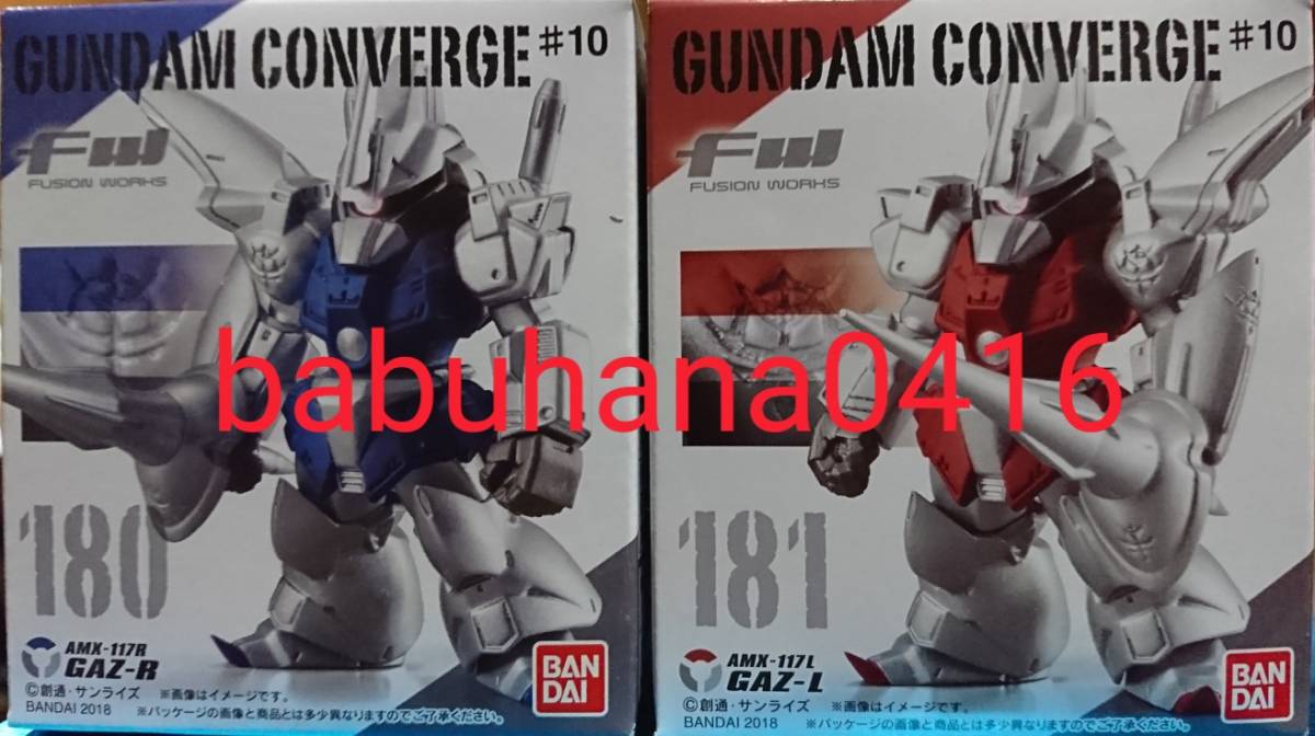 【2種セット】新品箱未開封 國內(nèi)正規(guī)品