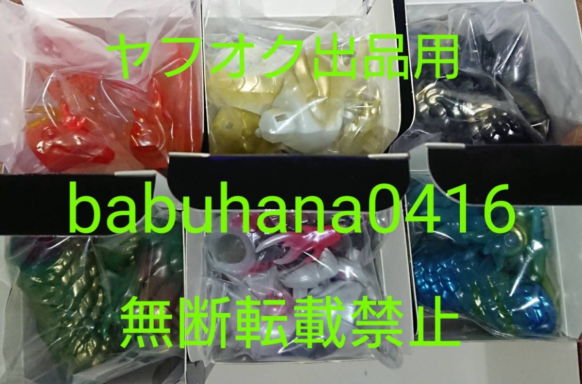 箱上部開封済み、袋未開封品