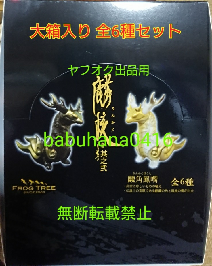 大箱1個(gè) 付屬します
