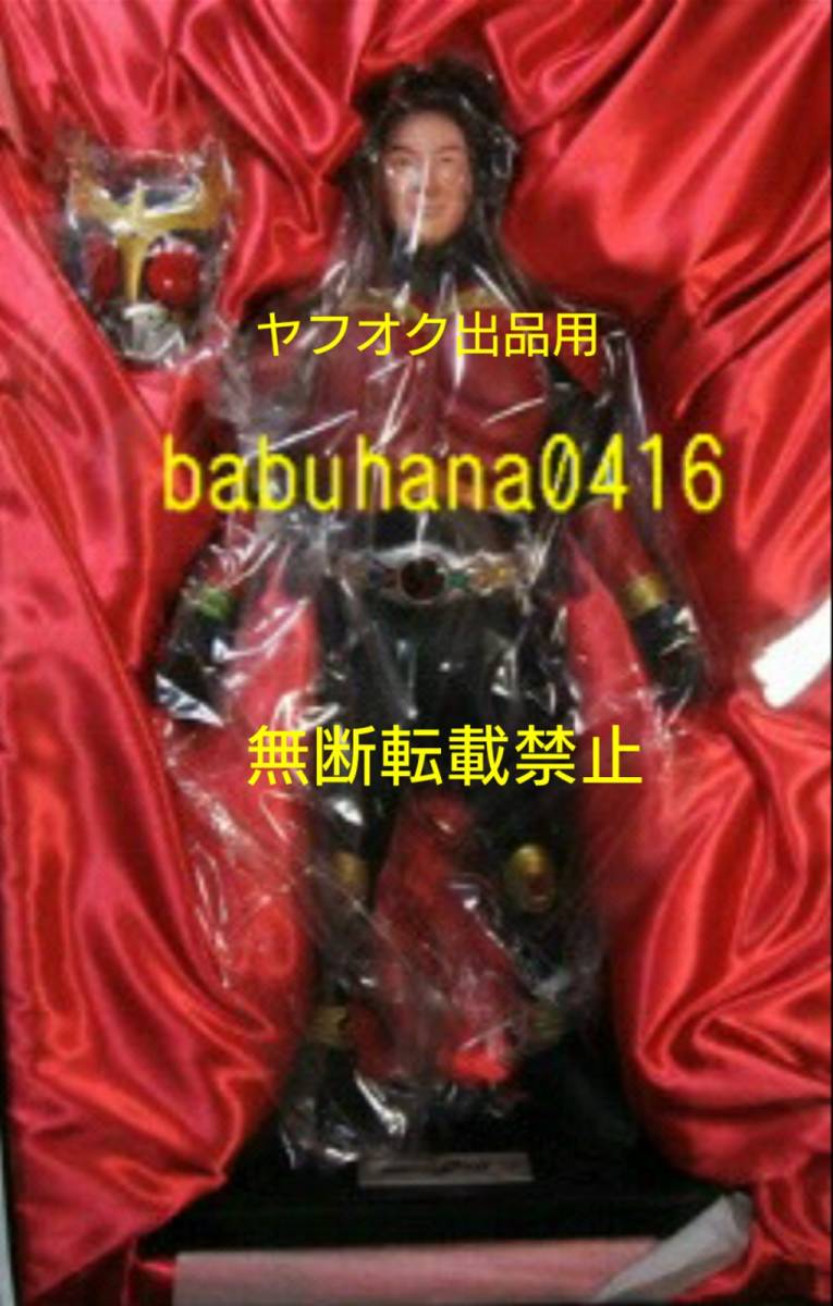 全長(zhǎng)約60cm 限定生産品、頭部右手首換裝可