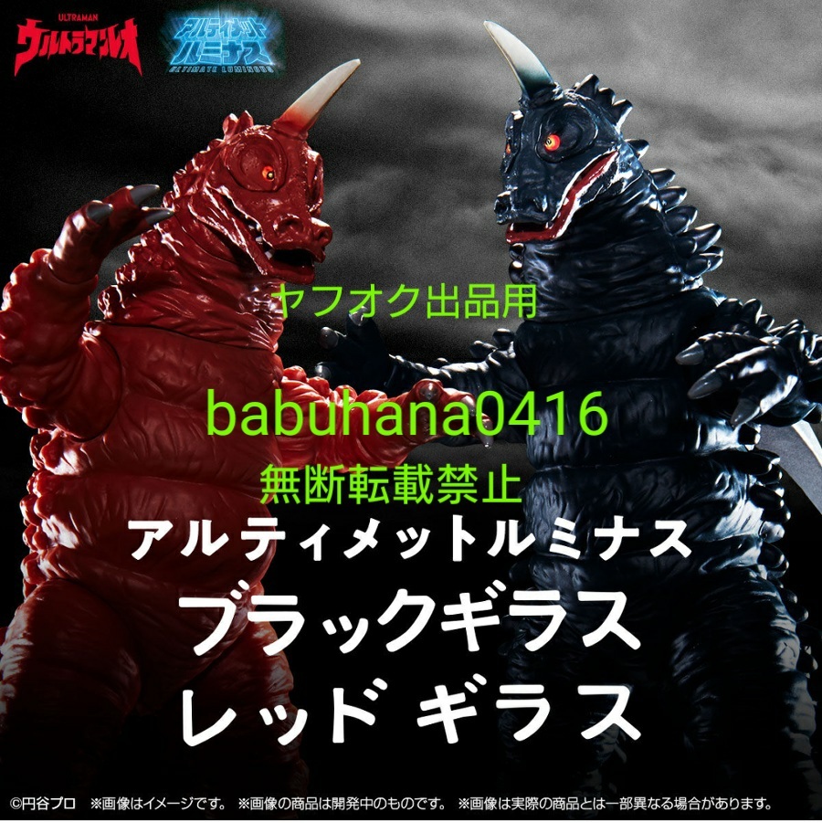 【送り狀剝がし跡なし】新品輸送箱未開封