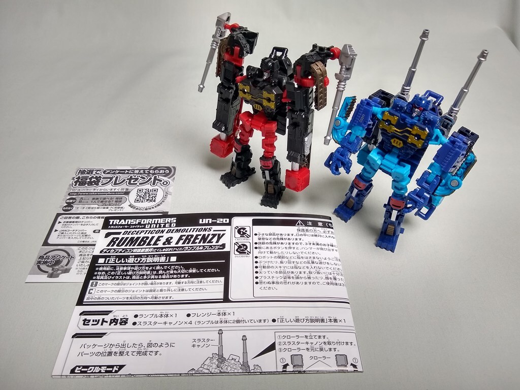  включая доставку вскрыть товар отсутствует нет UN-20tisepti темно синий Ran bru& фланец - Transformer united / TF UNITED LUGNUT Takara Tommy 